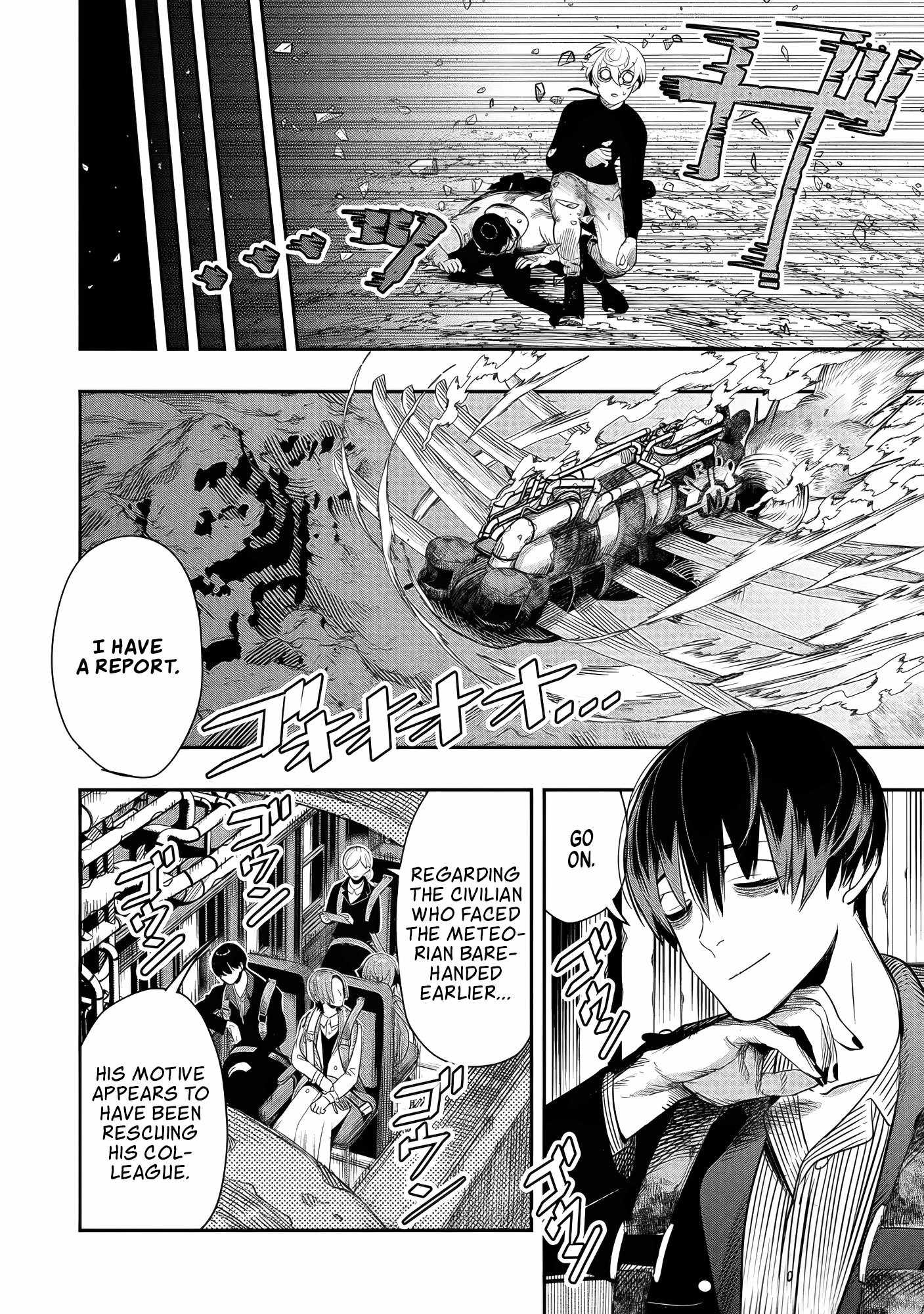 Hyoukaku no Meteoria Chapter 1 51